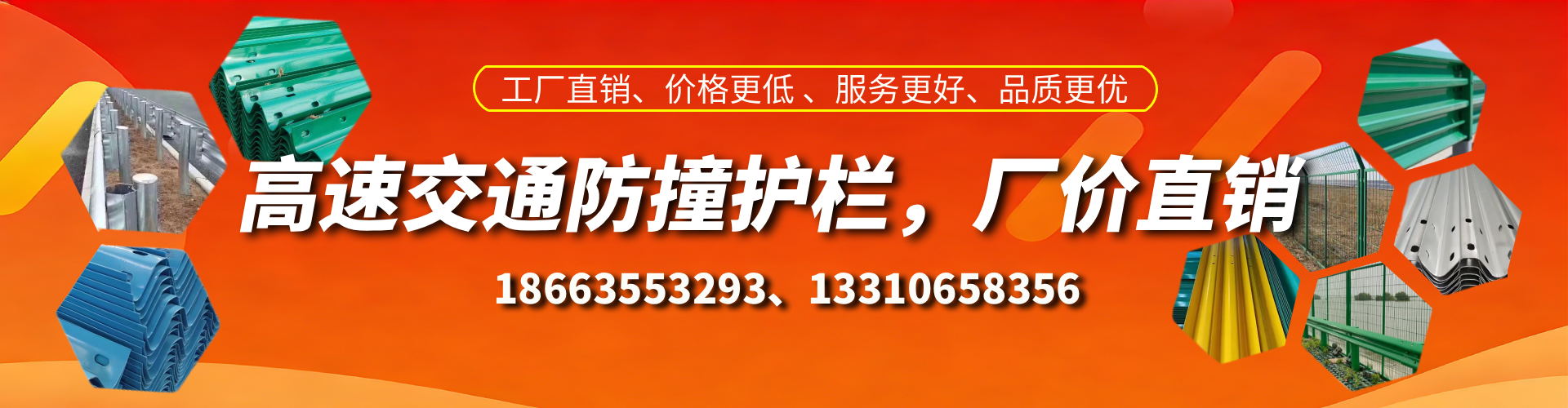 栖霞防撞护栏生产厂家